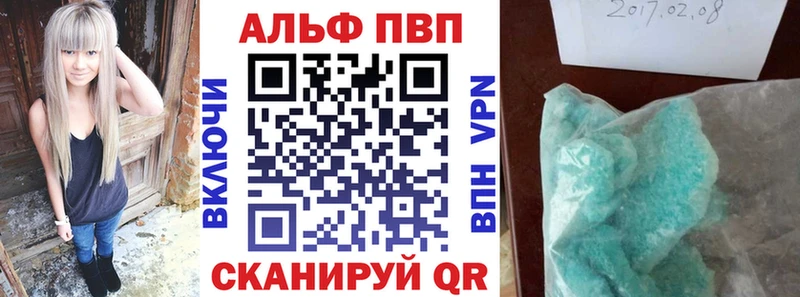 Купить наркотики цена Кола A PVP  Меф  КЕТАМИН  COCAIN  Гашиш 