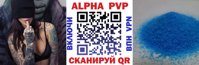 Альфа ПВП СК КРИС  Кола 