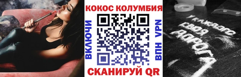 Кокаин Боливия  купить наркотик  Кола 