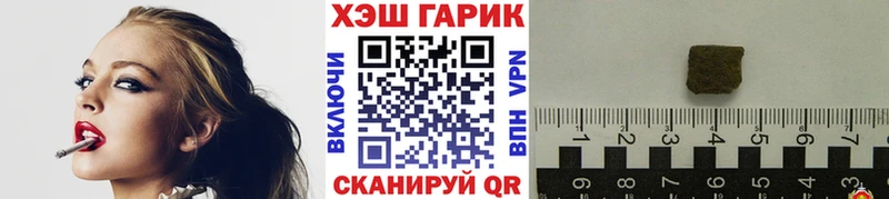ГАШИШ убойный Кола