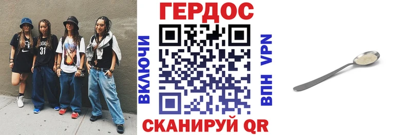 ГЕРОИН герыч  Кола 
