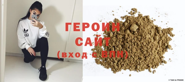 MDMA Балахна