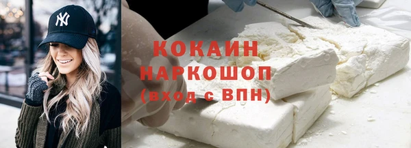 синтетический гашиш Балабаново
