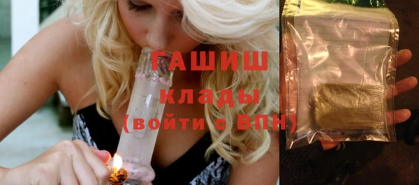 синтетический гашиш Балабаново