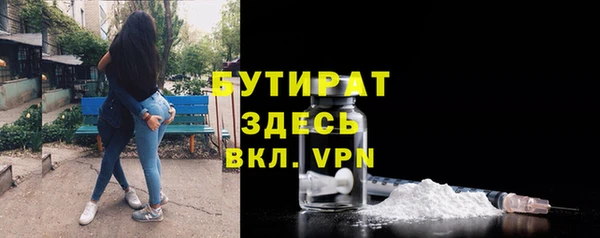 гидра Арсеньев