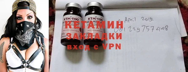 синтетический гашиш Балабаново