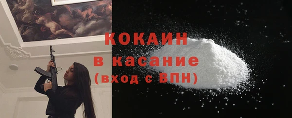 стафф Аркадак