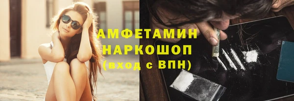 MDMA Балахна