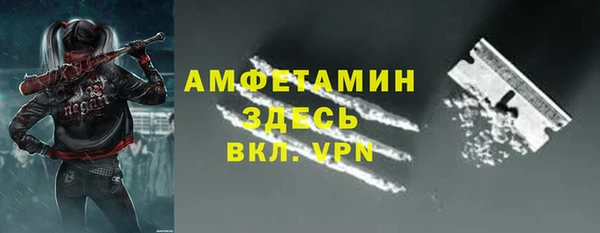 амф Баксан