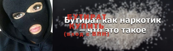 MDMA Балахна