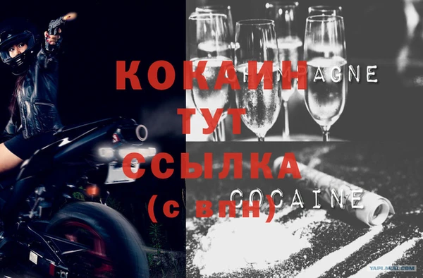 дурь Армянск