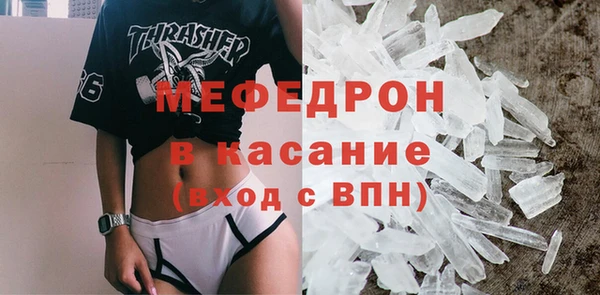 MDMA Балахна