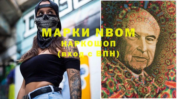 MDMA Балахна