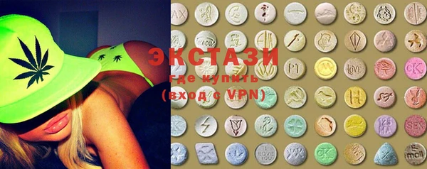MDMA Балахна