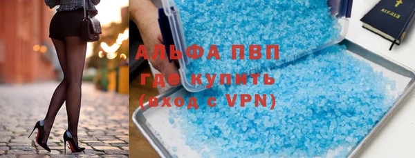 амф Баксан