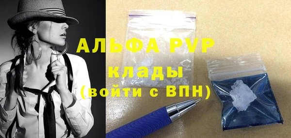 дурь Армянск