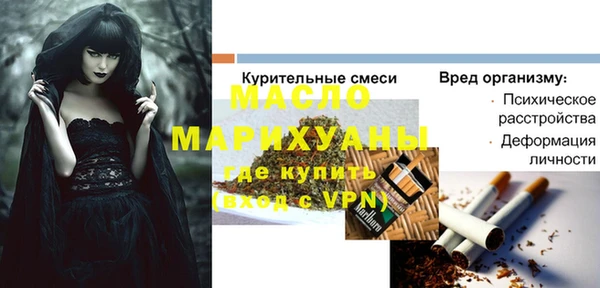 синтетический гашиш Балабаново