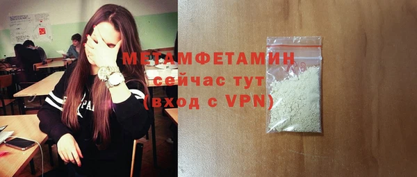 дурь Армянск