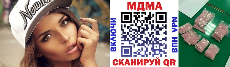 даркнет клад  наркотики  Кола  MDMA Molly 