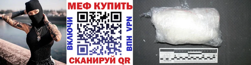 МЯУ-МЯУ 4 MMC ОМГ ОМГ ссылки Кола