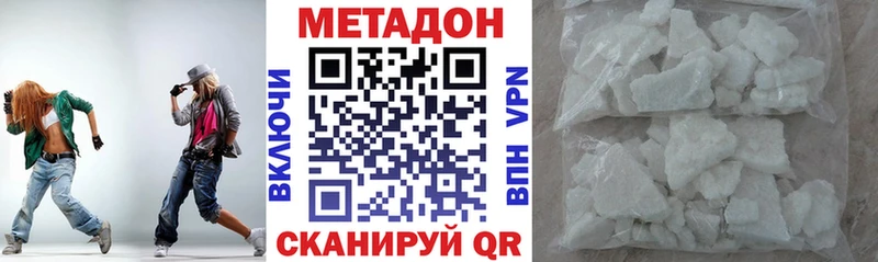 наркотики  hydra ссылка  МЕТАДОН кристалл  Кола 