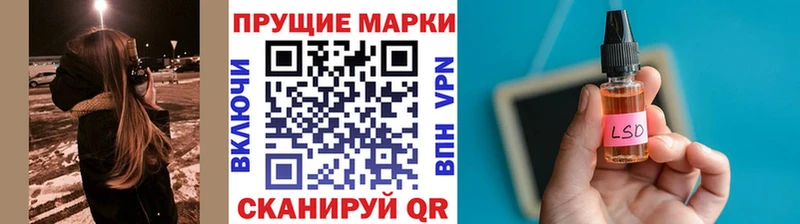 Марки NBOMe 1,8мг  Кола 