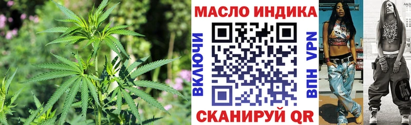 ТГК Wax  как найти наркотики  Кола 